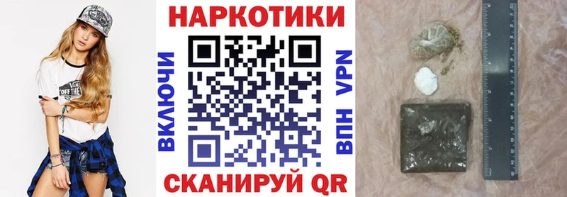 Наркошоп Бирск Марихуана  COCAIN  Галлюциногенные грибы  A PVP  Амфетамин  Меф мяу мяу  Гашиш 