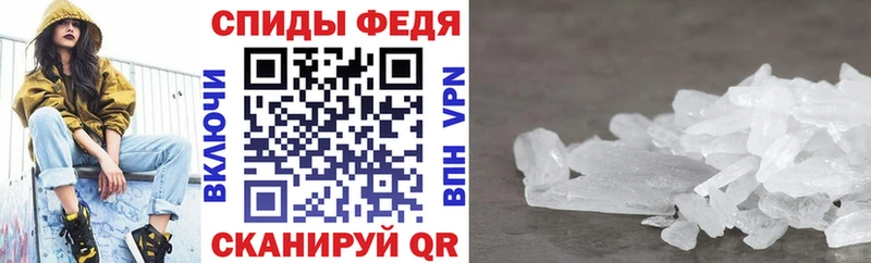АМФЕТАМИН VHQ  закладка  Бирск 