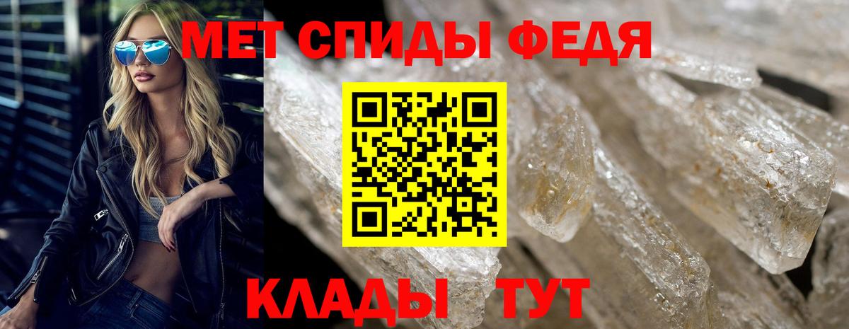 АМФЕТАМИН 98%  АМФЕТАМИН  Бирск  Вход с VPN  Amphetamine 