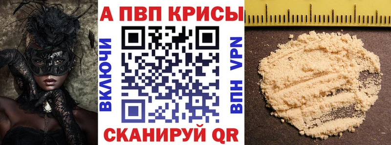 сайты даркнета наркотические препараты  купить  сайты  Бирск  Alpha PVP Crystall  MEGA как войти 