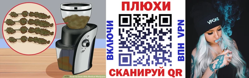 сколько стоит  Бирск  Печенье с ТГК конопля 