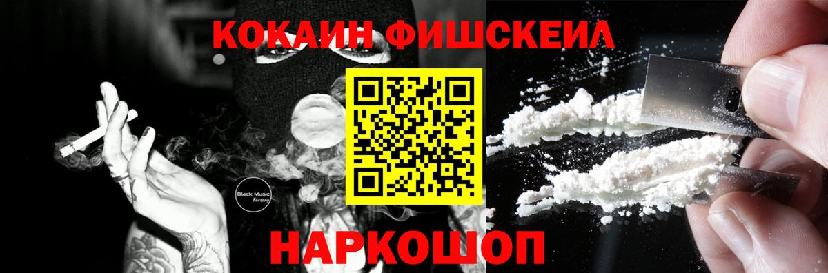 Кокаин Колумбийский Бирск