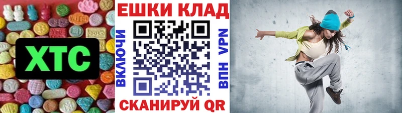 Ecstasy ешки Бирск