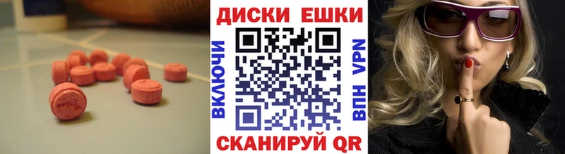 Экстази 99%  где найти наркотики  Бирск 