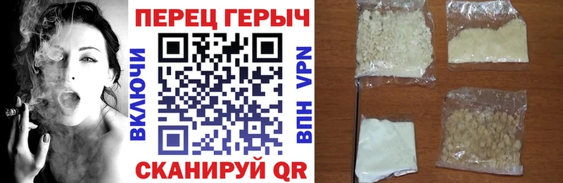 наркошоп  Бирск  Героин VHQ 