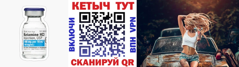 КЕТАМИН VHQ  маркетплейс клад  Бирск  omg рабочий сайт 