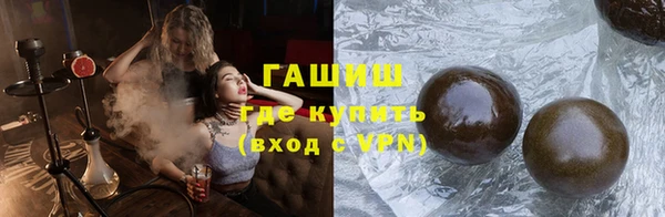 бутик Усинск