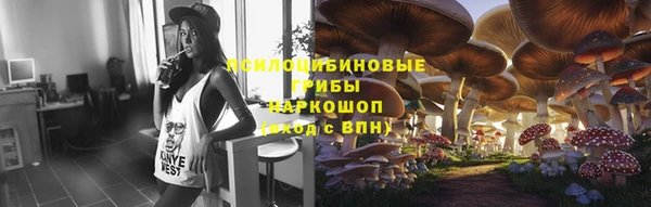 синтетический гашиш Усолье-Сибирское
