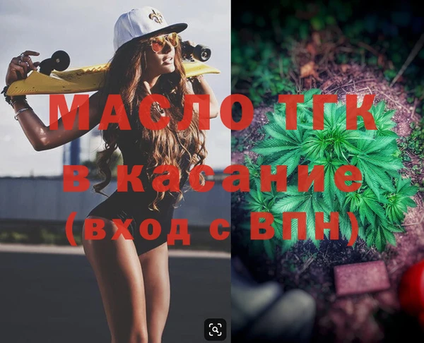 бутик Усинск