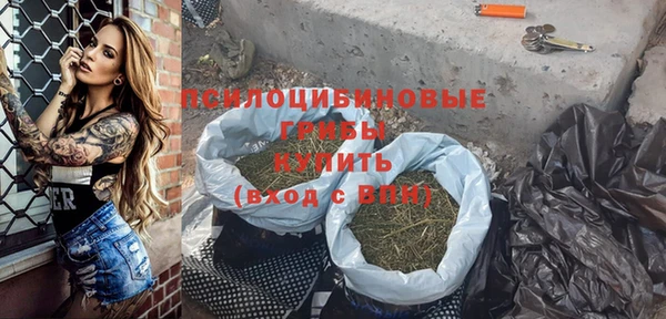 бутик Усинск