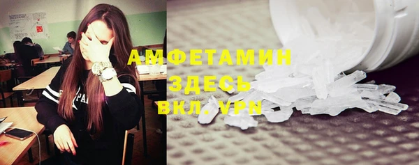 синтетический гашиш Усолье-Сибирское