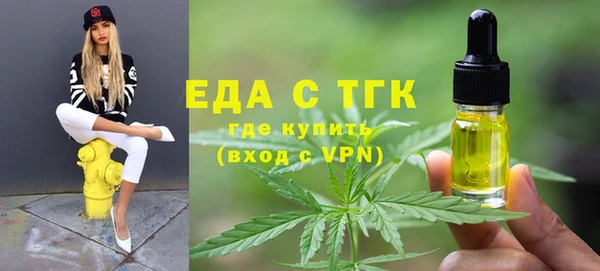 MDMA Усмань