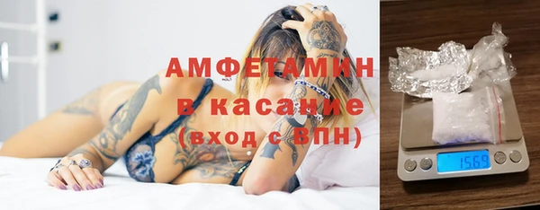 синтетический гашиш Усолье-Сибирское