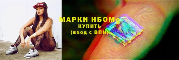 бутик Усинск