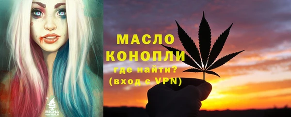 MDMA Усмань