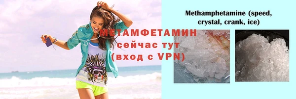 бутик Усинск