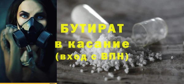 бутик Усинск