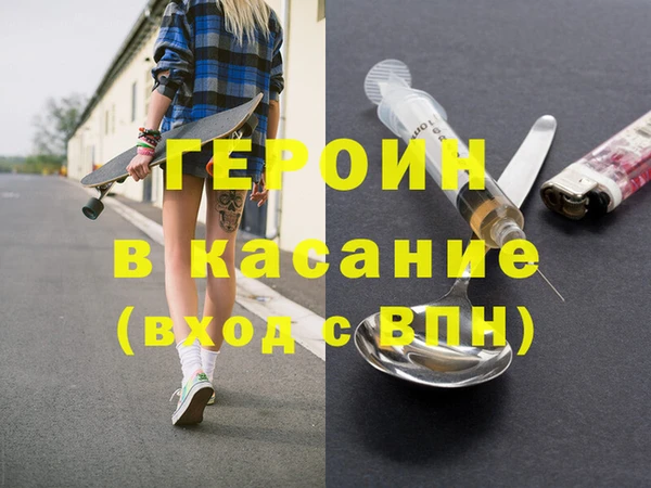 ALPHA-PVP Хадыженск