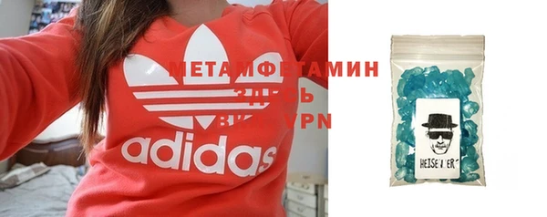 бутик Усинск