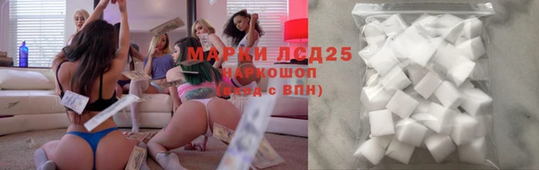 MDMA Усмань