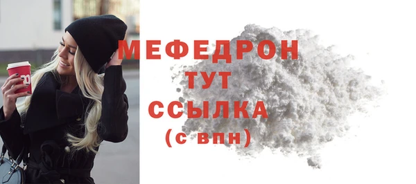синтетический гашиш Усолье-Сибирское