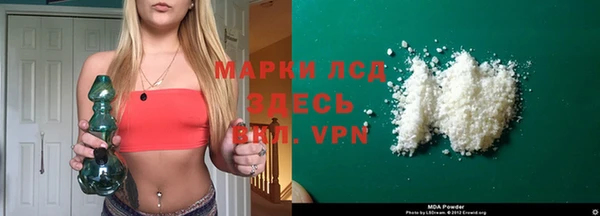 ALPHA-PVP Хадыженск