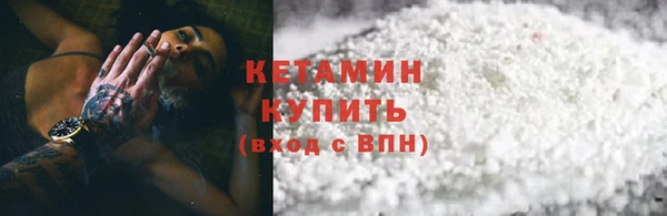 MDMA Усмань
