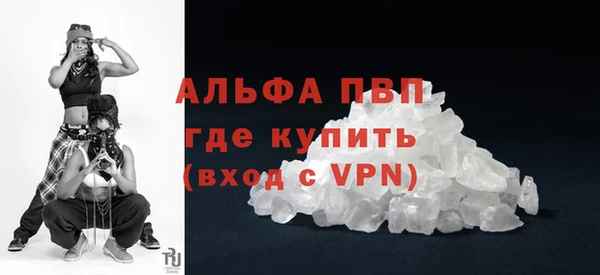 бутик Усинск