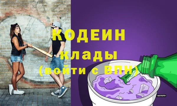 ALPHA-PVP Хадыженск