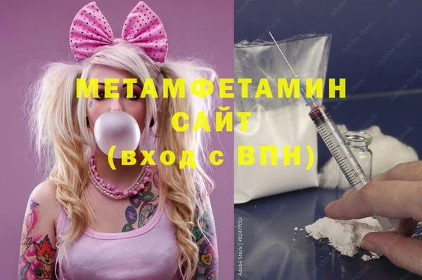 MDMA Усмань