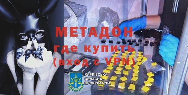 эйфоретик Фурманов
