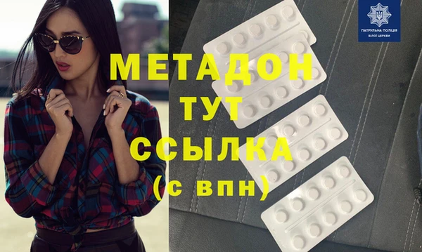 эйфоретик Фурманов