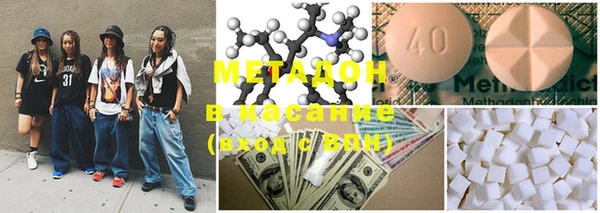 MDMA Усмань