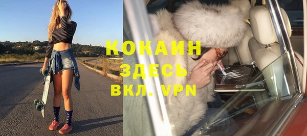 эйфоретик Фурманов