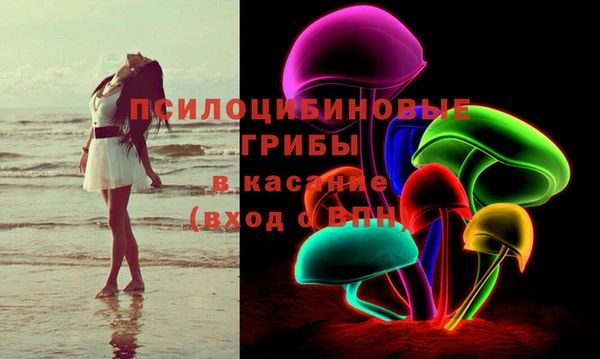 синтетический гашиш Усолье-Сибирское