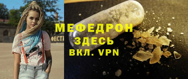MDMA Усмань
