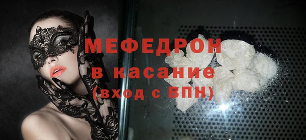 синтетический гашиш Усолье-Сибирское