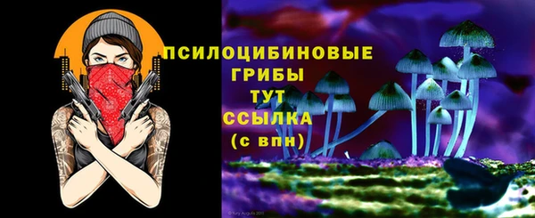 MDMA Усмань