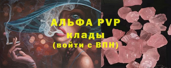 эйфоретик Фурманов