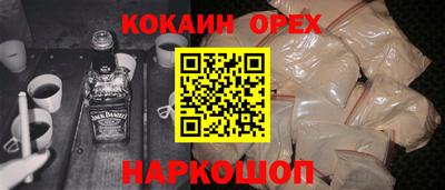MESCALINE Баксан