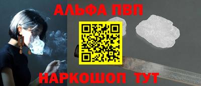 шишки Аша