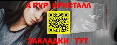 спиды Ачхой-Мартан