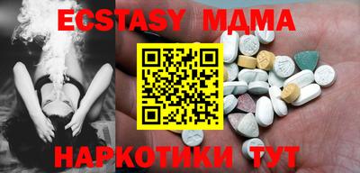 шишки Аша