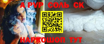 спиды Ачхой-Мартан