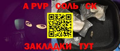 спиды Ачхой-Мартан