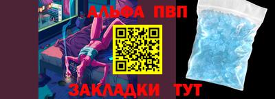 шишки Аша