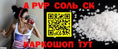 спиды Ачхой-Мартан