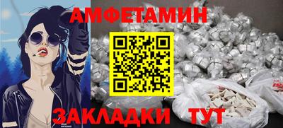 спиды Ачхой-Мартан