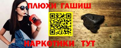шишки Аша