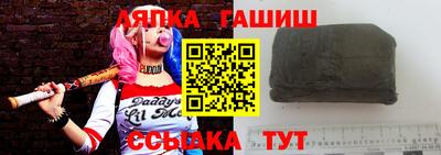 шишки Аша